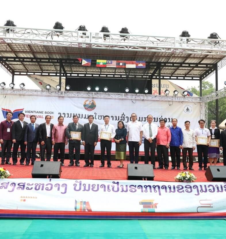 Officials open event